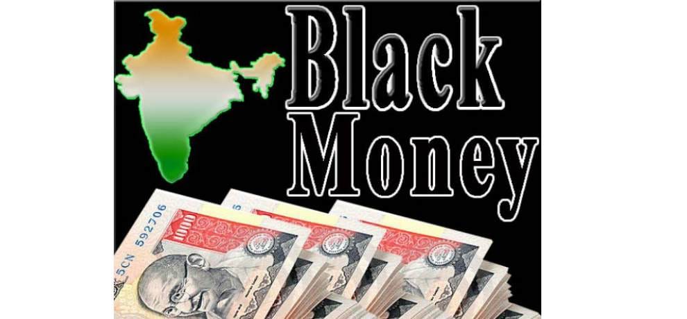 how convert black money into white money