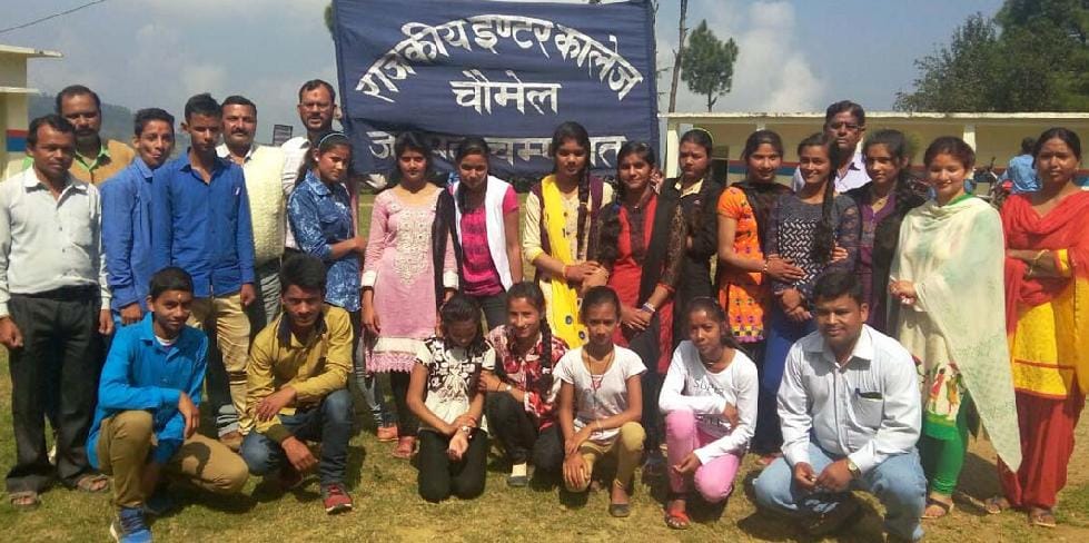 GIC Champawat Chaumel
