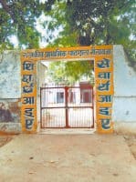 goverment school,education,student,teacher,narnaul