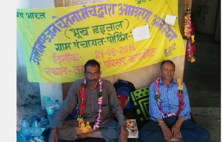 Villagers continue fast unto death in Kapkot