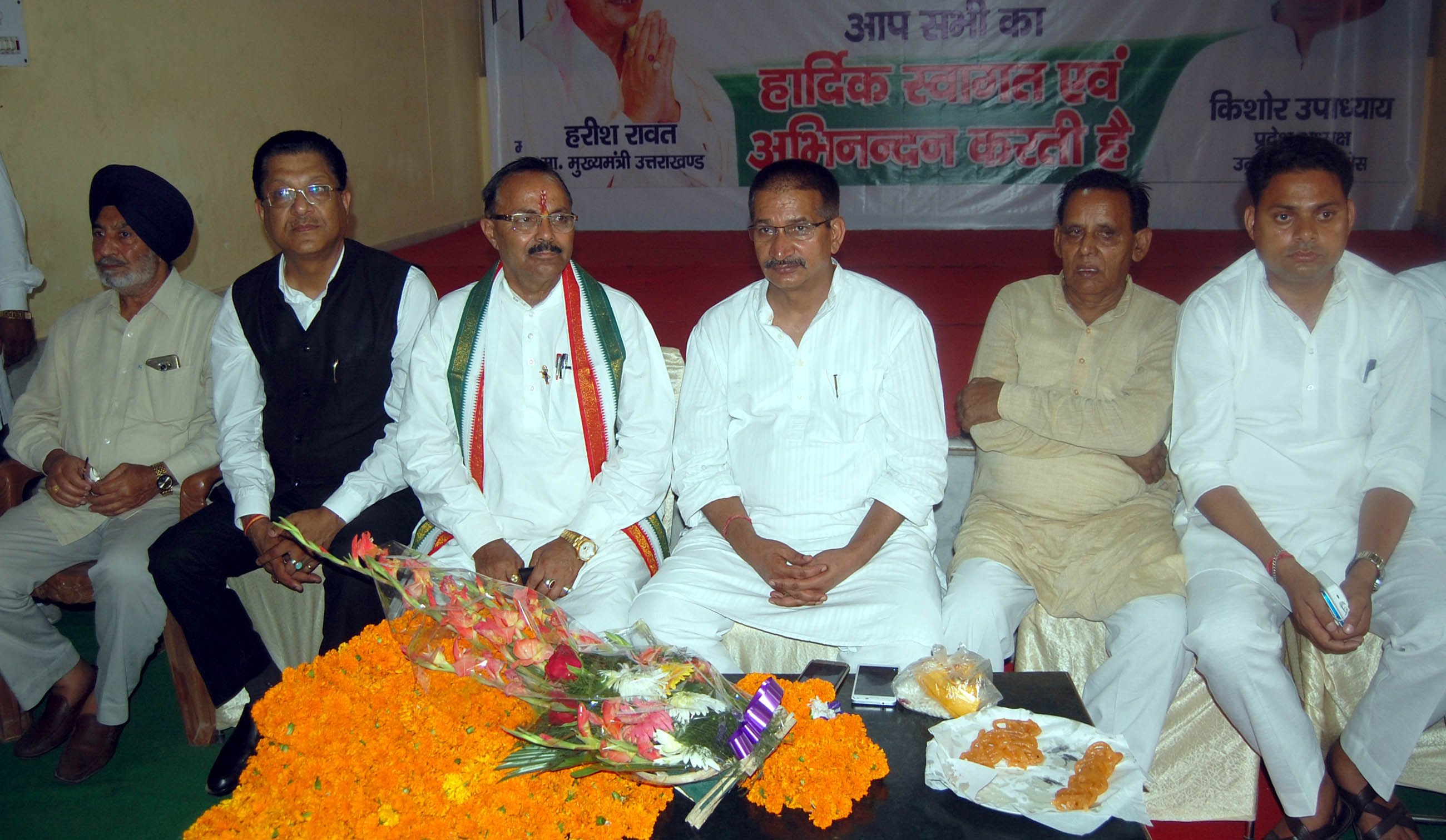 protest against kishor upadhyay.