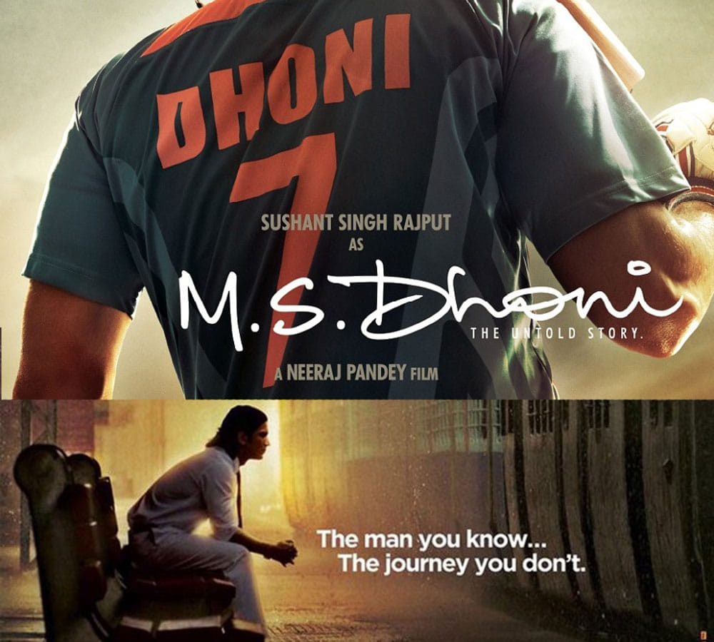 dhoni ki kahani movie