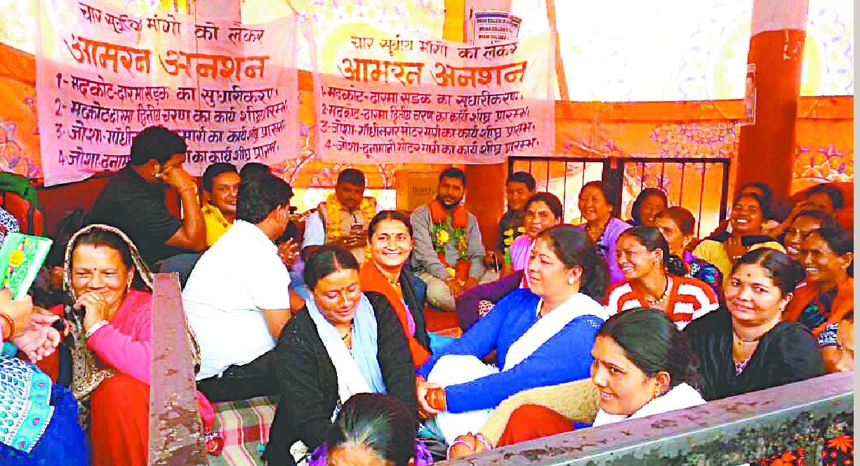 Munsyari fast four-point demands release
