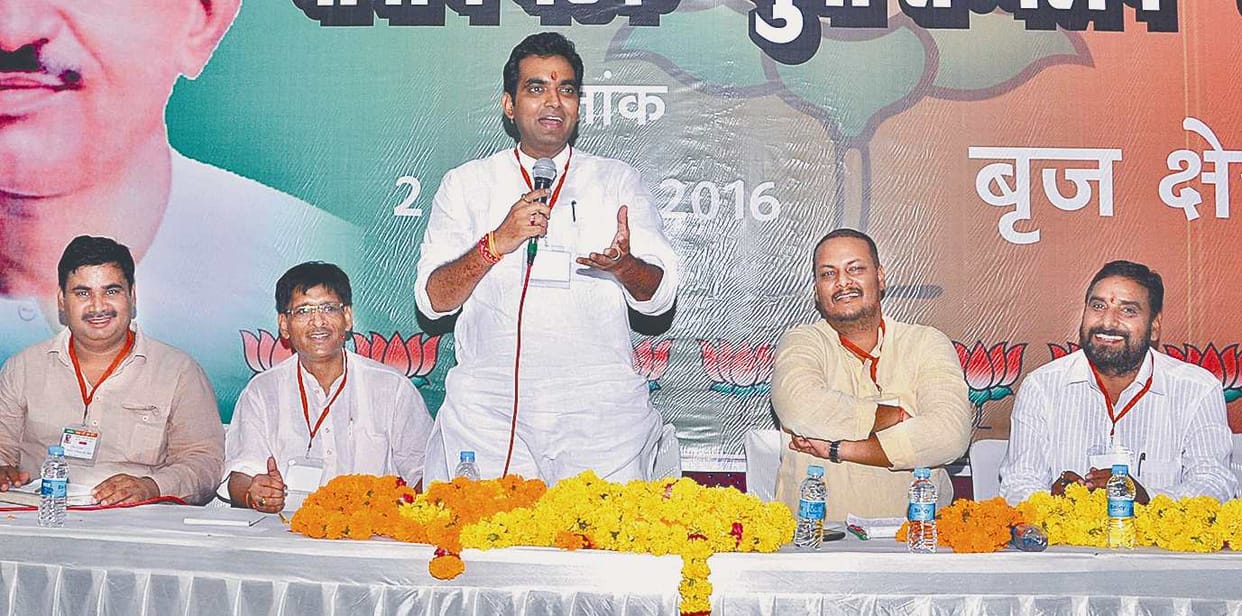 BJP will form the next government in the state: Pankaj Singh