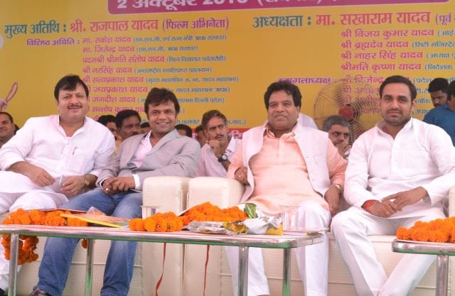 Add to society from the conference: Rajpal Yadav