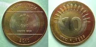 important news about 10 rupees coin