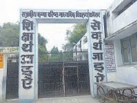 Sim restored, now computers in schools will not be closed, Kurukshetra
