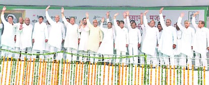 Jayant Chaudhary, General Secretary will CM candidate