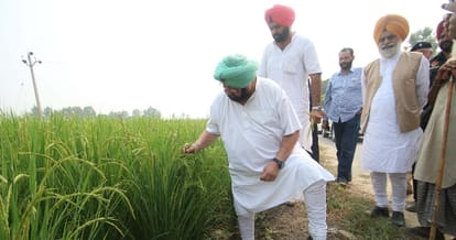 captain amrinder singh seeks ban on modi govt latest notification about note ban