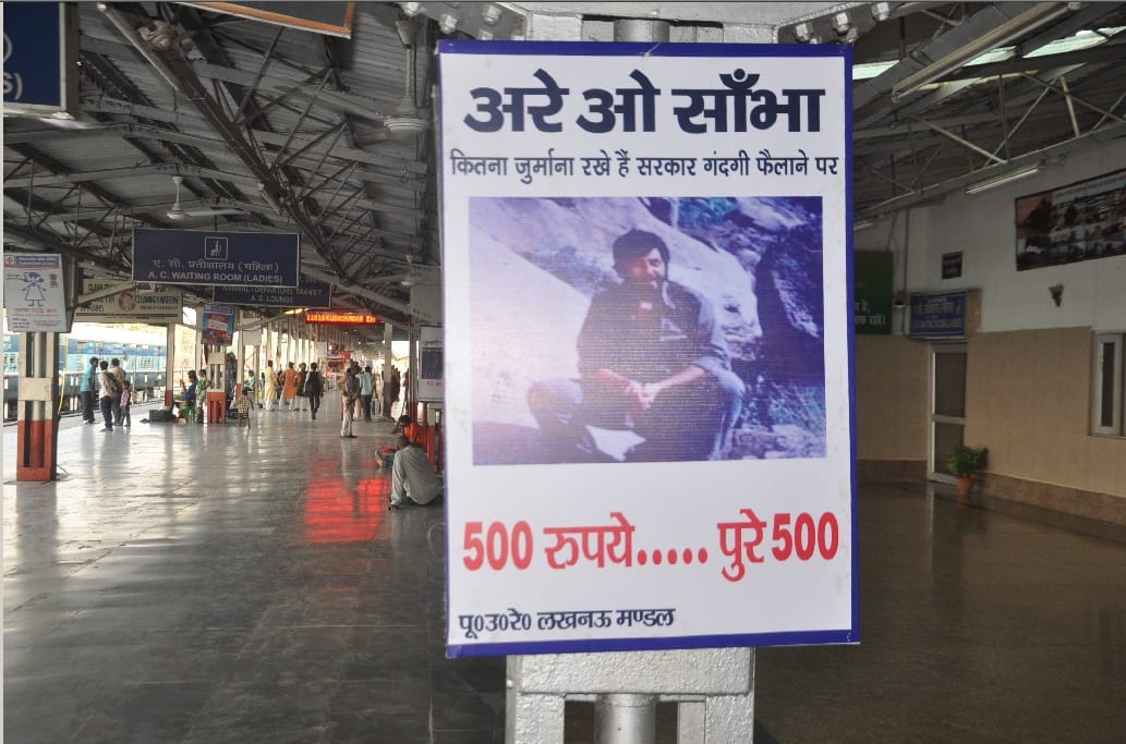 slogan of railway sanitation Slogan made on yhe lines of filmi dialogue