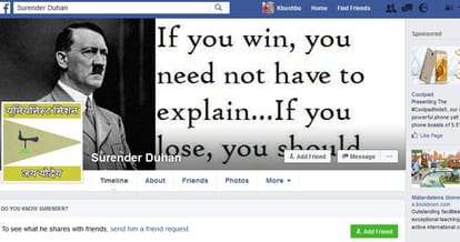 rohtak boy uploaded objectional posts on facebook, police filed case of treason