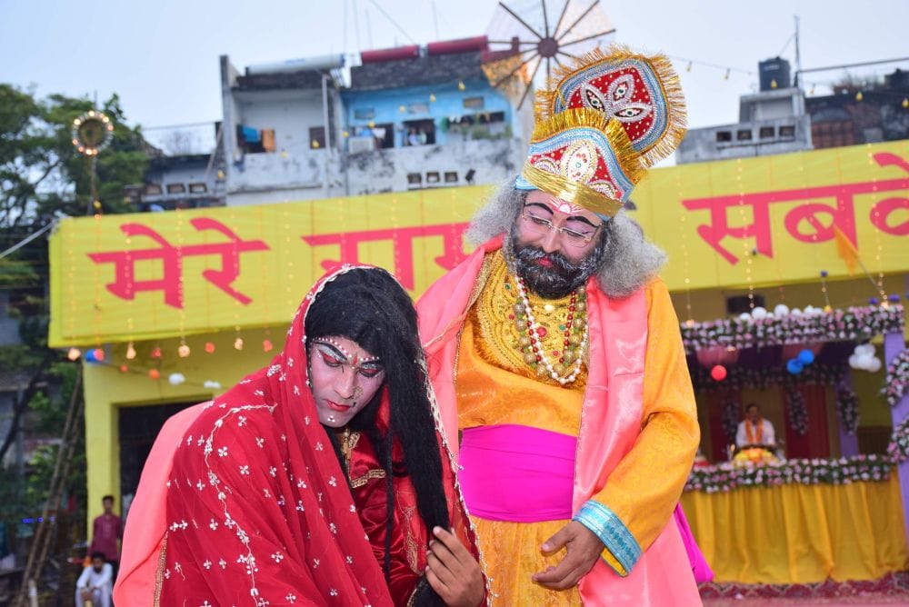 city magistrate play role of dashrath
