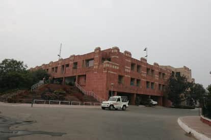 जेएनयू