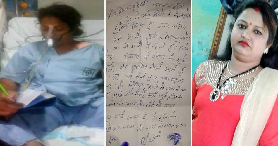 beauty parlour owner committed suicide due to husband, mother warning to kill herself