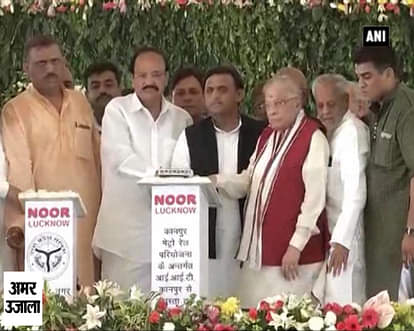 Kanpur Metro project: U.P. CM, Venkaiah Naidu lay foundation stone