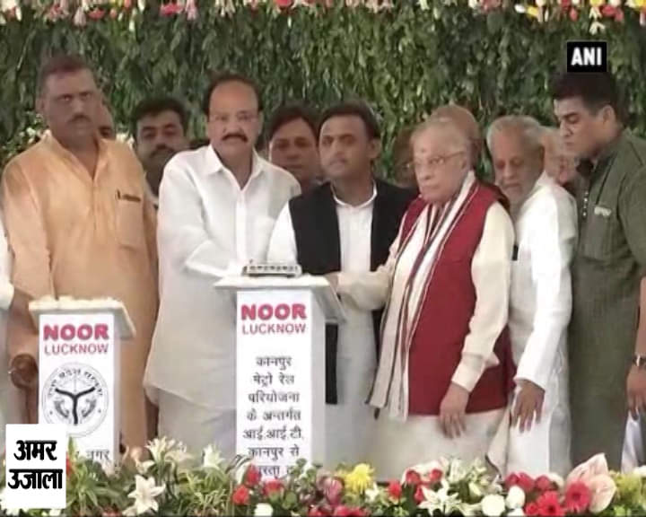 कानपुर में मेट्रो