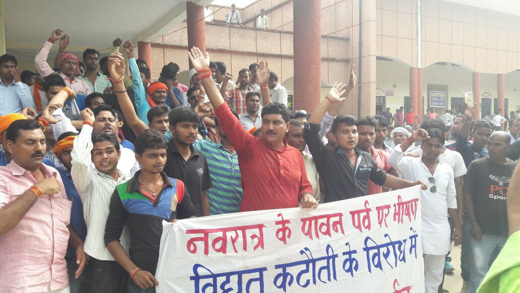 Power cut protests