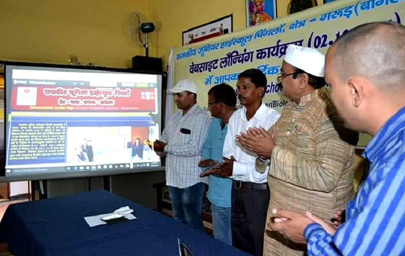 School website launch