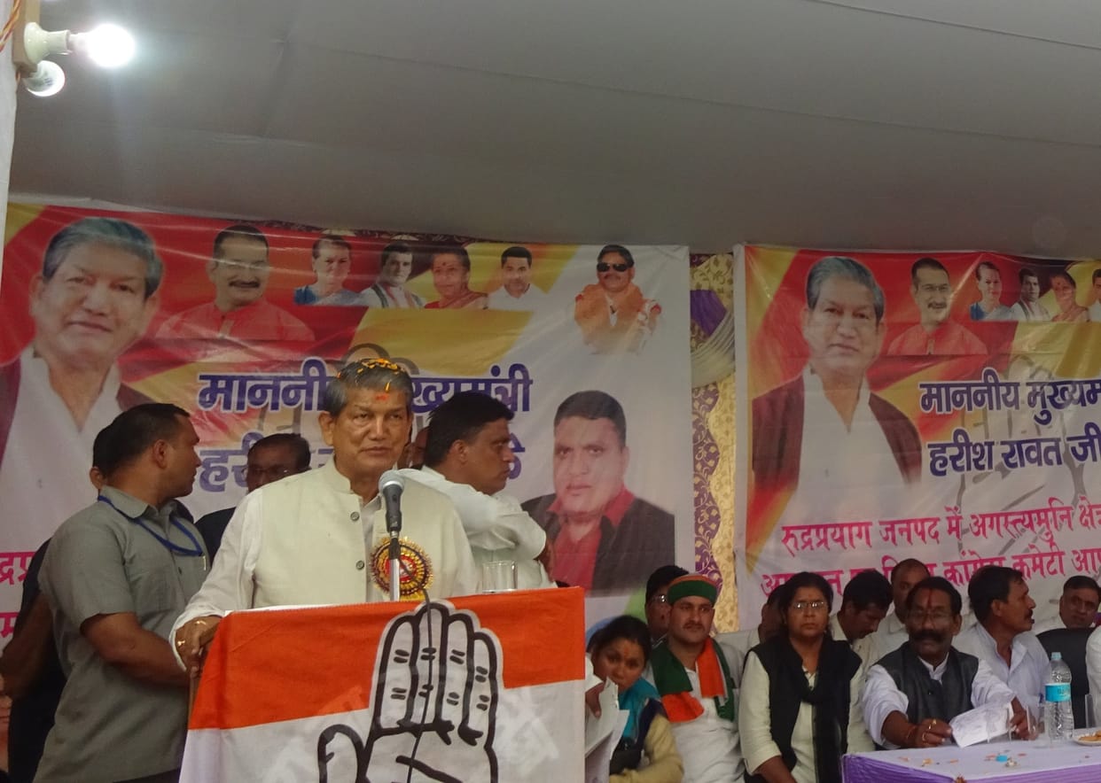 cm rawat promise to 30 thousands jobs in uttarakhand.