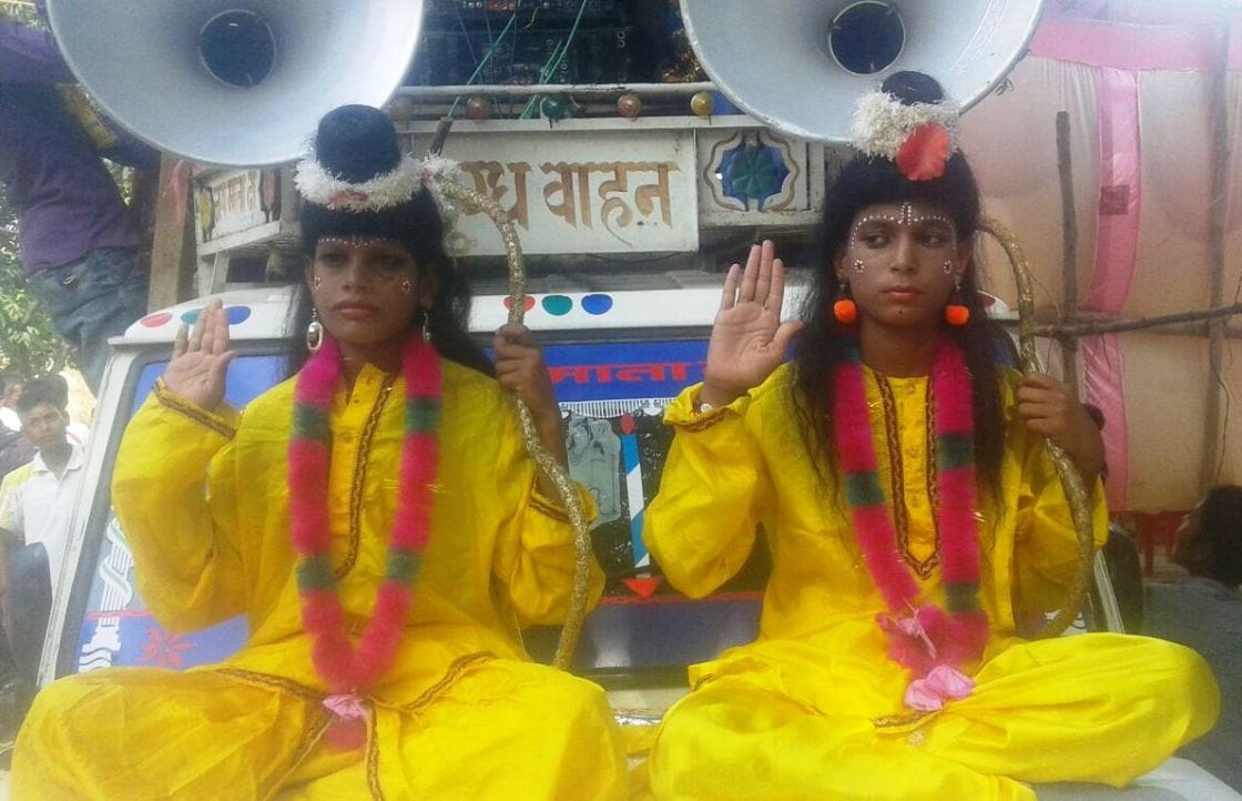 pomp derived of Ram Barat