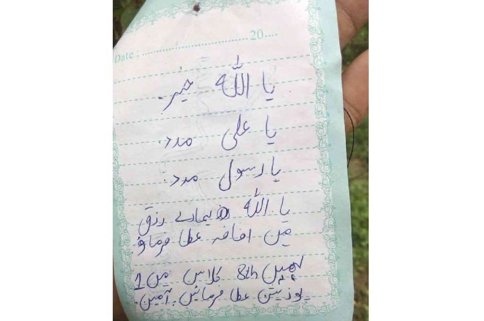 Two Balloon with at Message Found at Solan, Himachal.