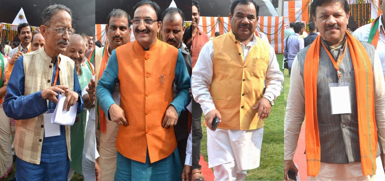 bjp state working committee meet.