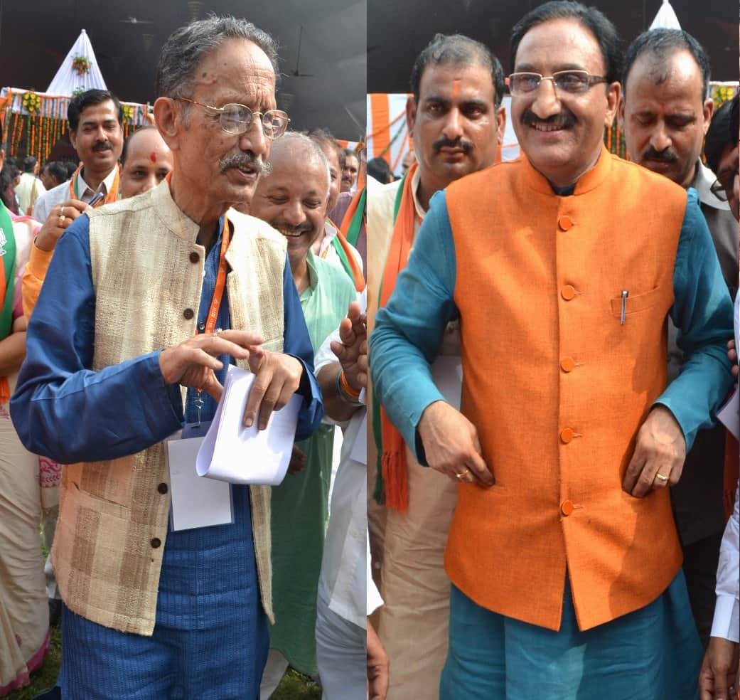 bjp state working committee meet.