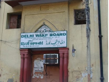 Waqf properties across the country will free from the clutches of the mafia