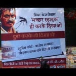 केजरीवाल के खिलाफ पोस्टर