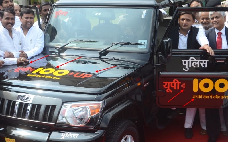 know about up 100 logo and app