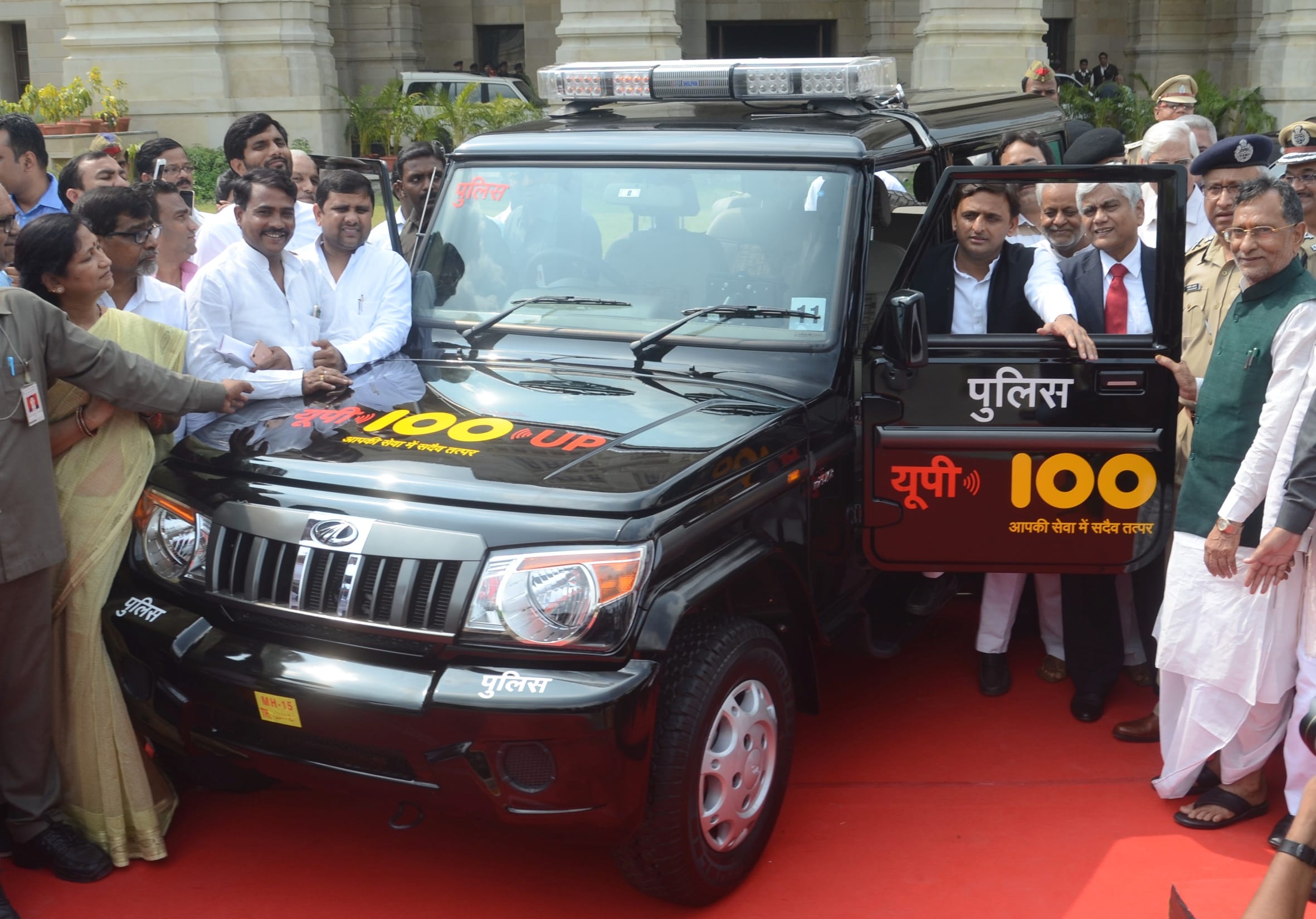 know about up 100 logo and app
