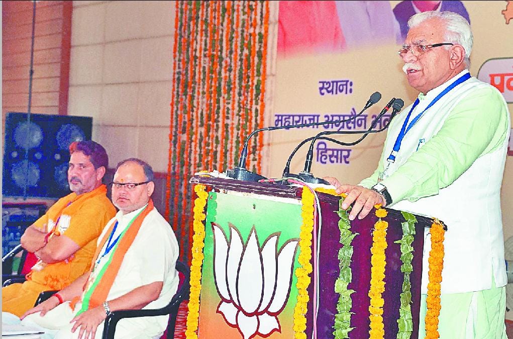 cm, haryana cm, cm manoharlal khattar, cm in hisar, bjp meting in hisar, hisar