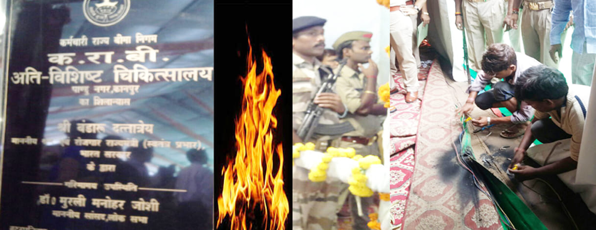 Hospital fire in foundation program disclosure minister of security personnel in ranks