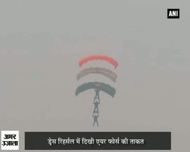 इंडियन एयर फोर्स