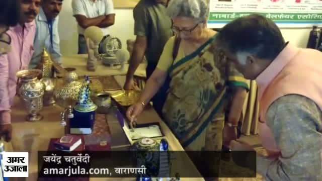 वाराणसी 