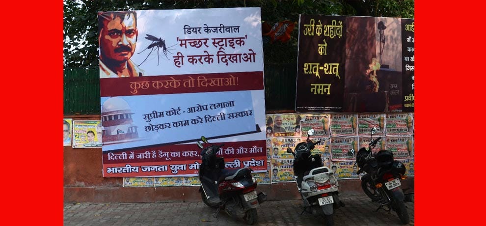 'Dear Kejriwal let do something atlest do ' Mosquito Strike'