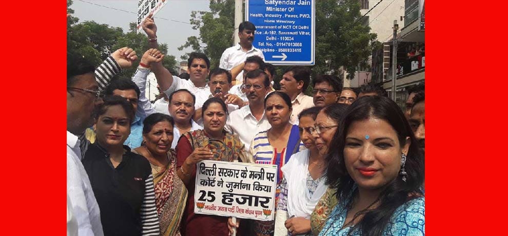 'Dear Kejriwal let do something atlest do ' Mosquito Strike'