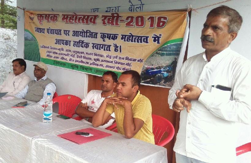 kisan Rath arrived in villages