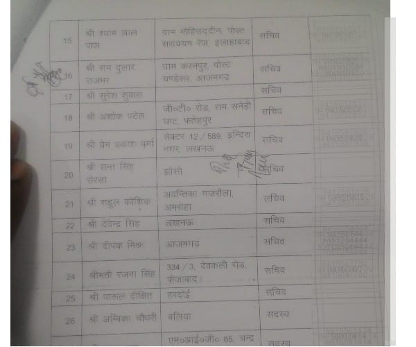 SP declares its executive team.