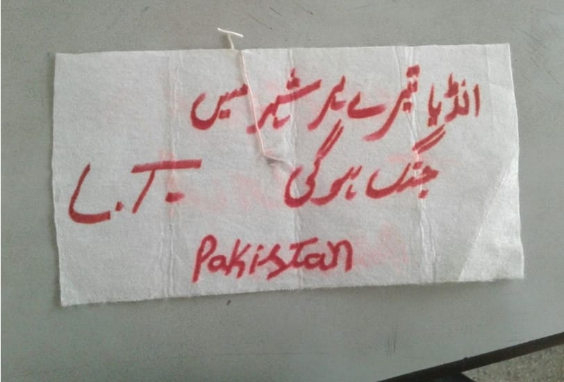 Pak Letter Found at Kangra, War Threatening.