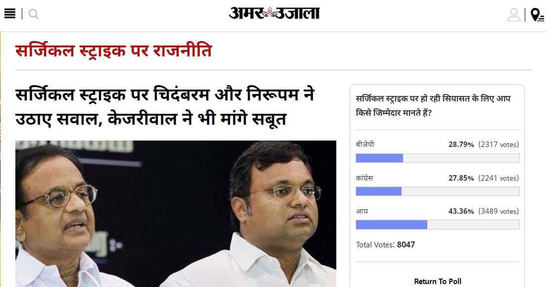 Amar Ujala poll: Kejriwal is responsible for playing controversial politics on Surgical Strike