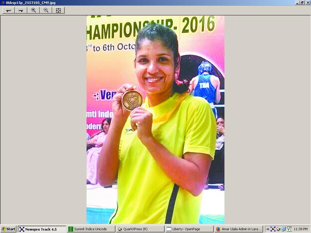 won gold in the All India Railway Boxing