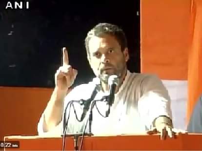 Rahul Gandhi