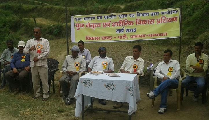 Training of the PRD party