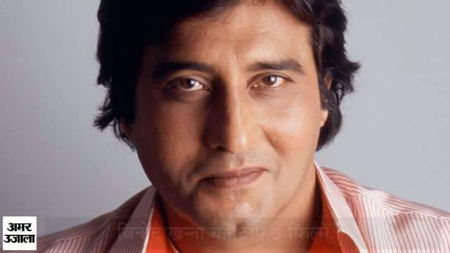 विनोद खन्ना