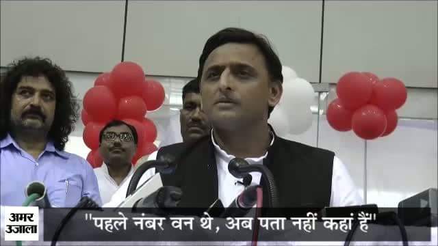 अखिलेश यादव