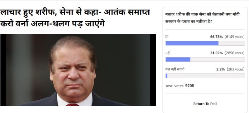  Amrl ujala pole:  readers considered Sharif worn army to stop terror  