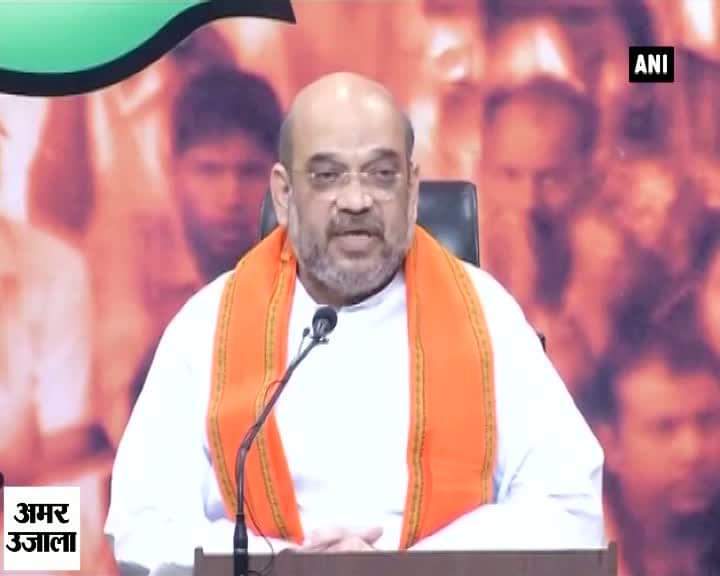 अमित शाह राहुल पर बरसे