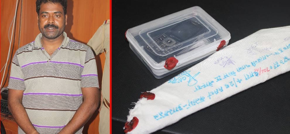 Police arrested the kidnapping of ANM