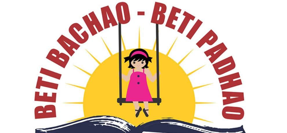 To improve sex ratio in una administration started new scheme